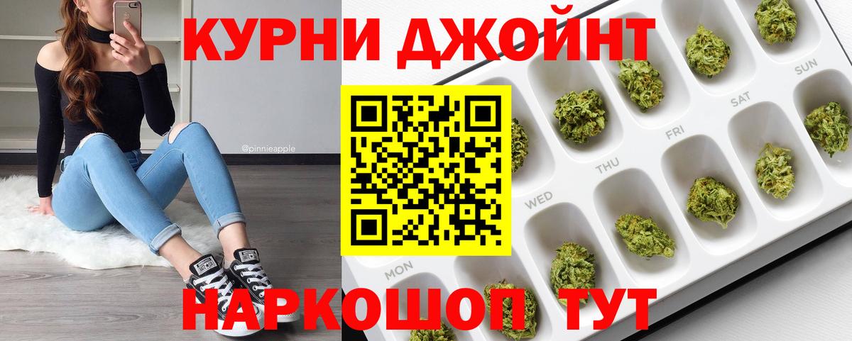 Бошки марихуана LSD WEED Туймазы